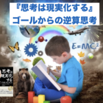 空室対策術　低コストで満室達成　山岸かな　出版キャンペーン　収支改善稼働率　資産価値アップ
